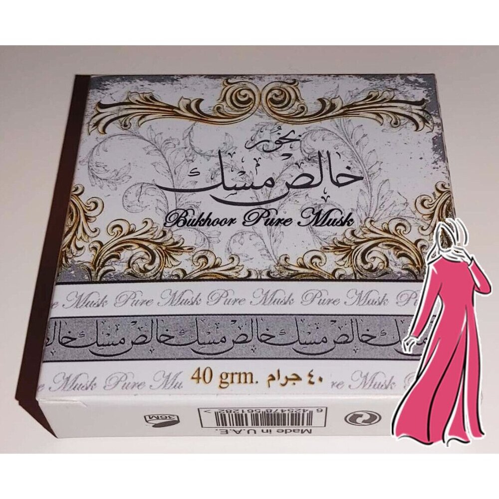 🔥🔥 Bukhoor Kahlis Misk Incense (40g)
